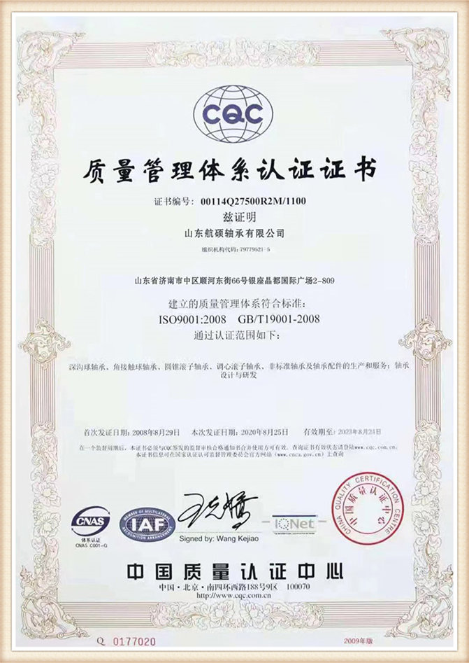 cetificate