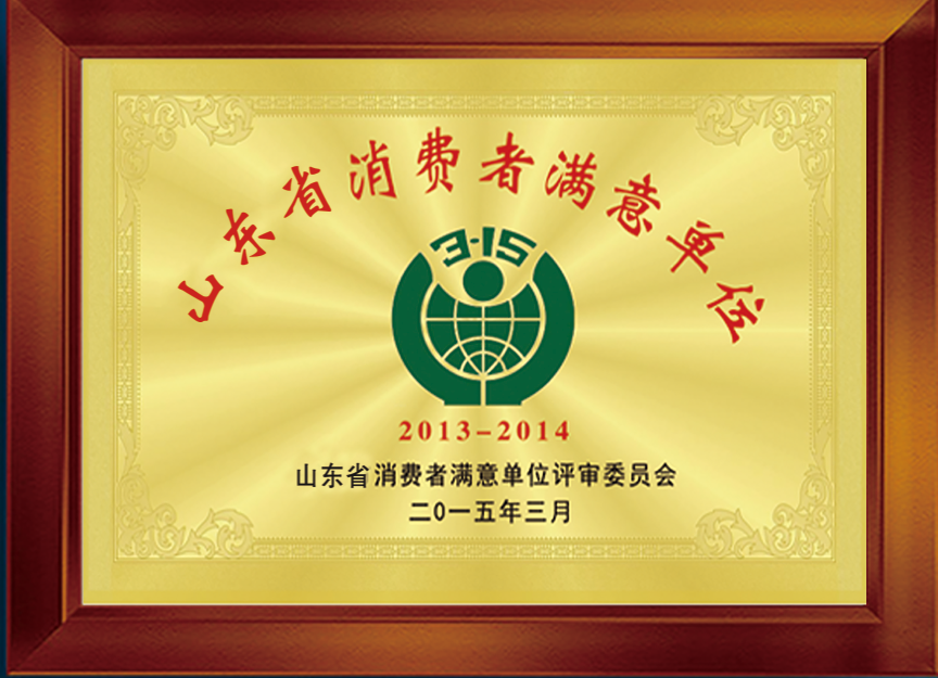 Certificate (3)