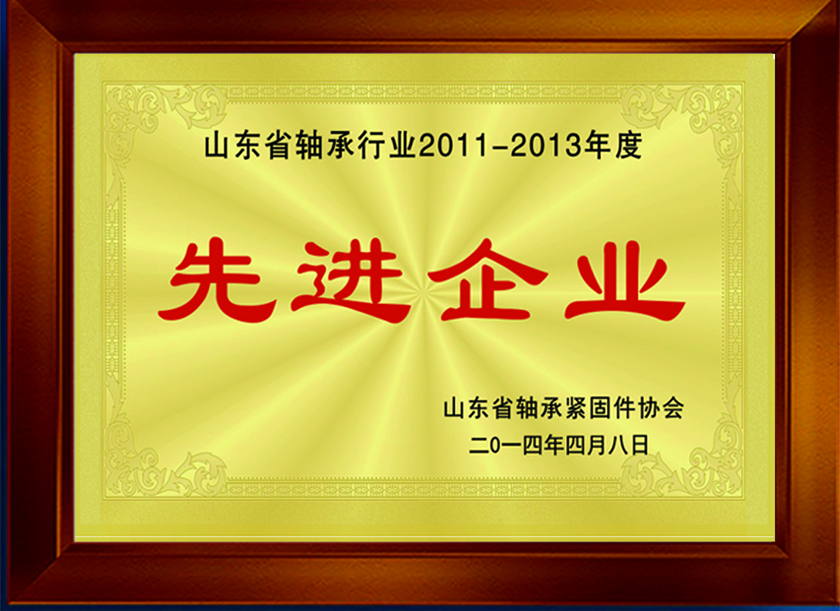 Certificate (4)