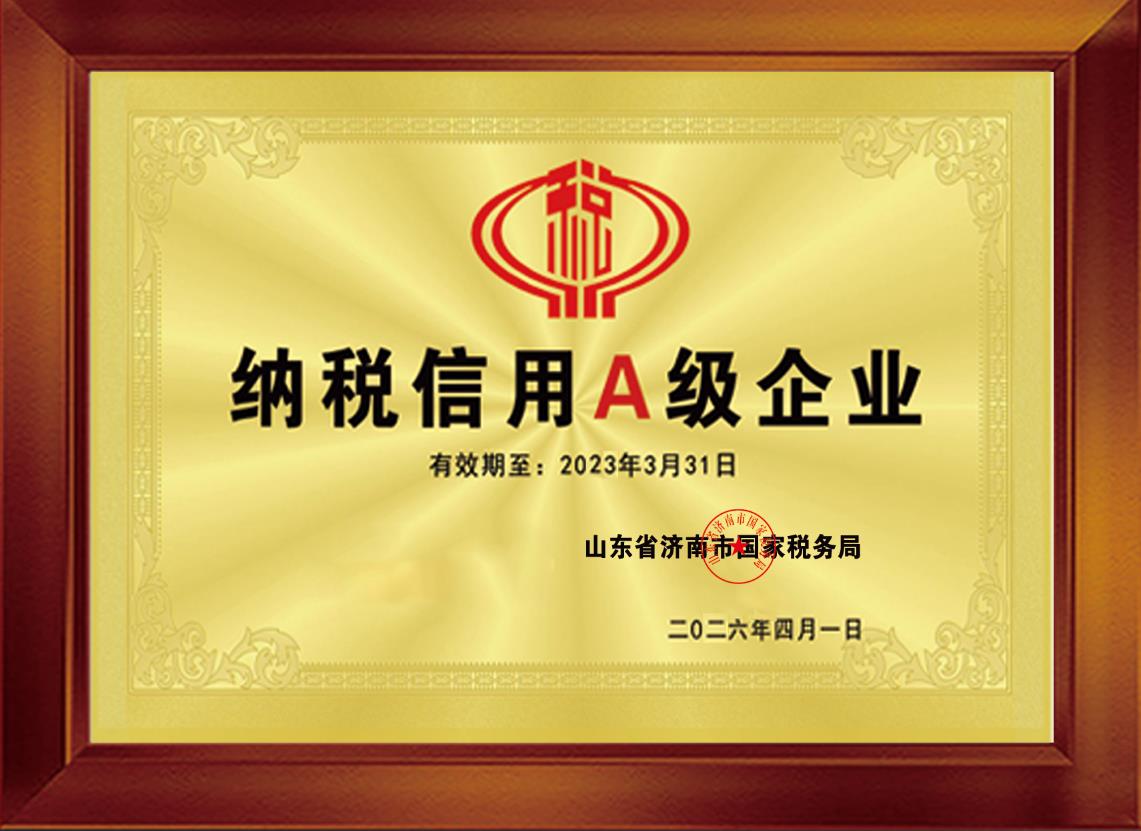 Certificate (3)